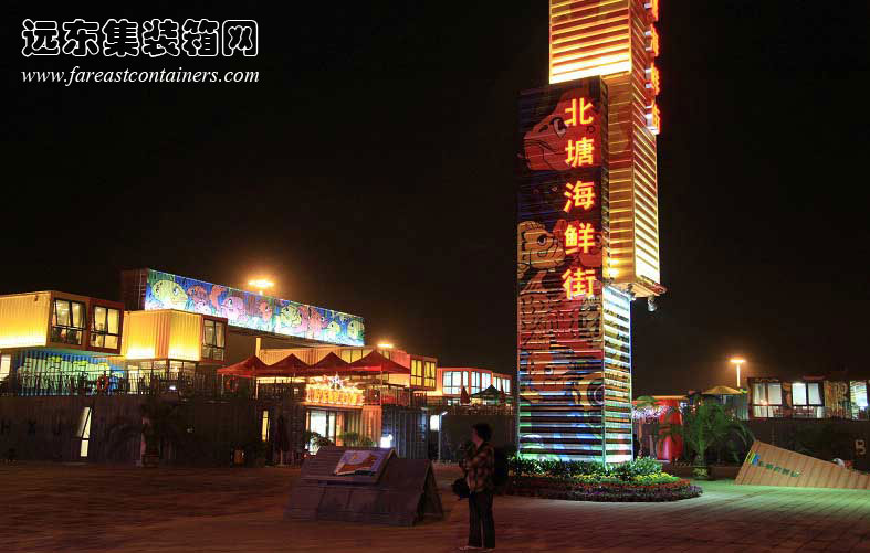 天津北塘海鮮一條街,住人集裝箱活動(dòng)房屋,二手集裝箱貨柜