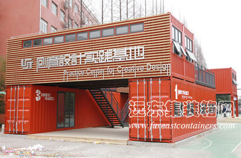 大學(xué)生創(chuàng  )意設計實(shí)踐基地,住人集裝箱活動(dòng)房屋,二手集裝箱貨柜