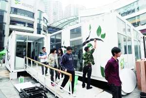 中加可持續住宅巡展以及建筑節能宣傳周,集裝箱房屋,集裝箱活動(dòng)房,住人集裝箱,集裝箱建筑,集裝箱住宅,二手集裝箱