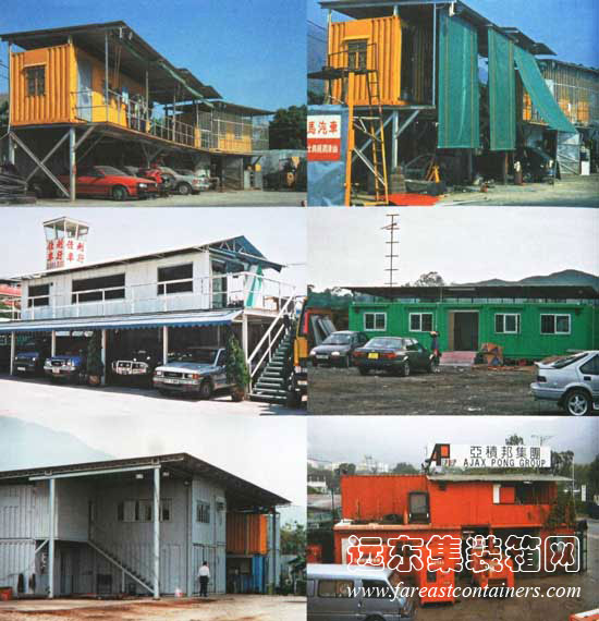 集裝箱建筑在香港民間的應用,集裝箱房屋,集裝箱住宅,集裝箱活動(dòng)房,住人集裝箱